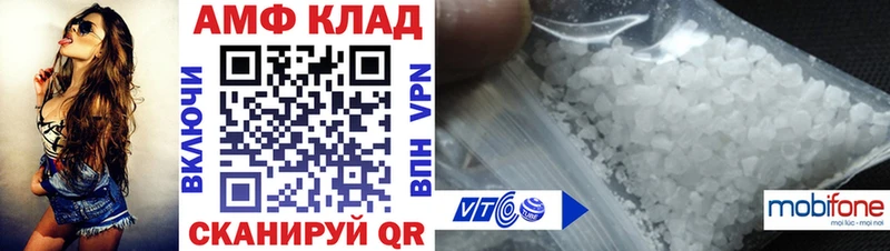 Амфетамин VHQ  как найти   darknet как зайти  Туринск 