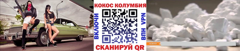 COCAIN 98%  мориарти телеграм  Туринск  где купить наркоту 