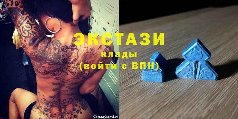 где найти наркотики  Туринск  shop клад  Экстази 99% 