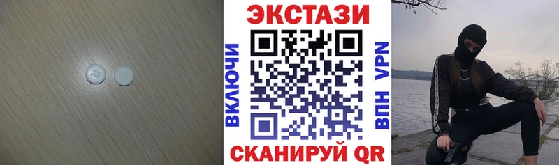 Экстази Punisher  Туринск 
