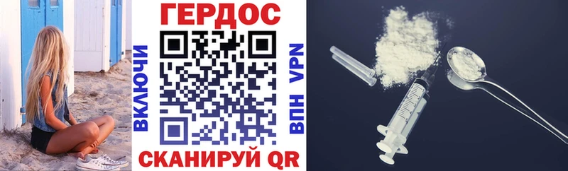 Героин герыч  Туринск 