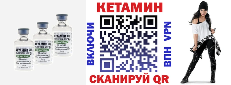 наркота Туринск КЕТАМИН ketamine