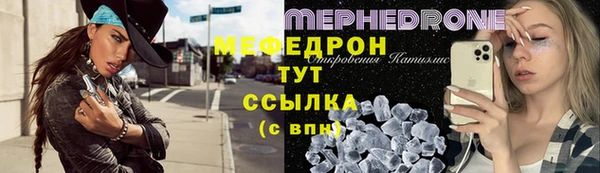 первитин Покровск