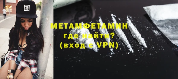 первитин Покровск