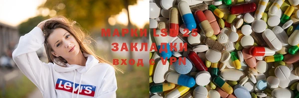 альфа пвп Ханты-Мансийск