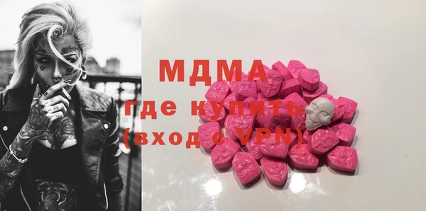 mdma Верхнеуральск