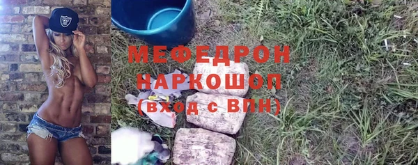 кокаин Пересвет