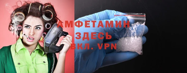 первитин Покров
