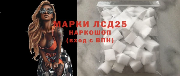 первитин Покров