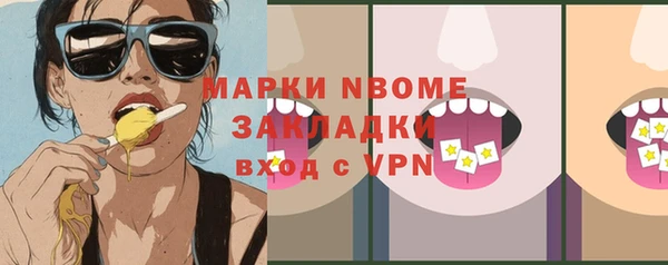 первитин Покровск