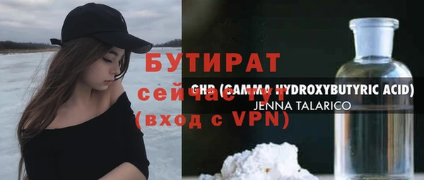 первитин Покровск