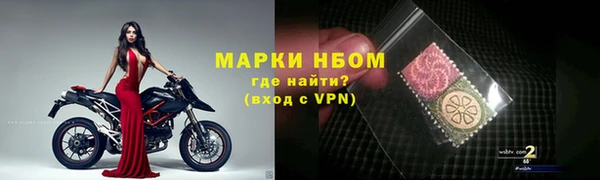 первитин Покров