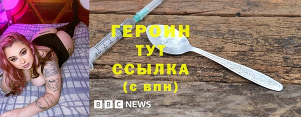 кокаин Пересвет