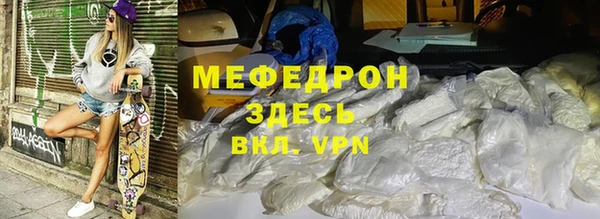первитин Покровск