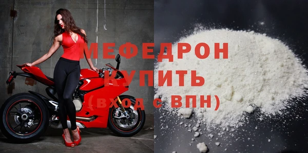 первитин Покров