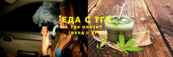 первитин Покров