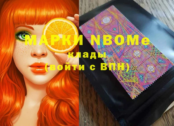 кокс Покачи