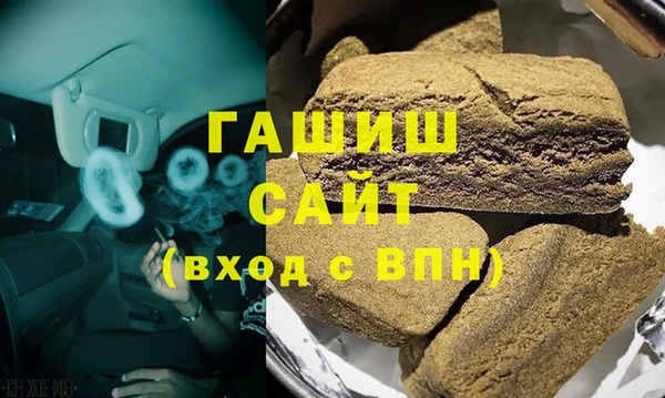 первитин Покров