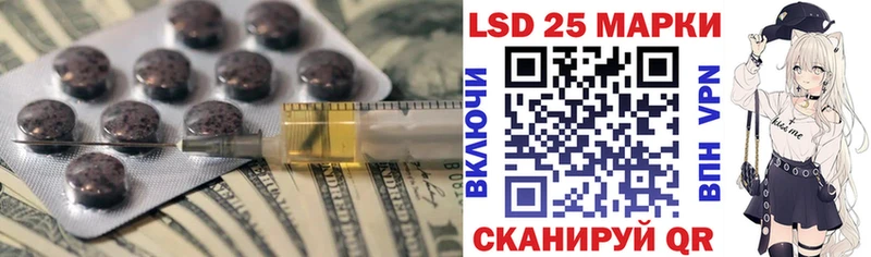LSD-25 экстази кислота  Туринск 