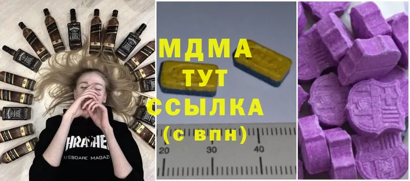 мориарти наркотические препараты  дарнет шоп  KRAKEN ссылка  Туринск  MDMA VHQ 