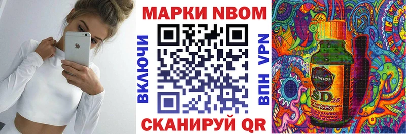 Марки N-bome 1500мкг  Туринск 